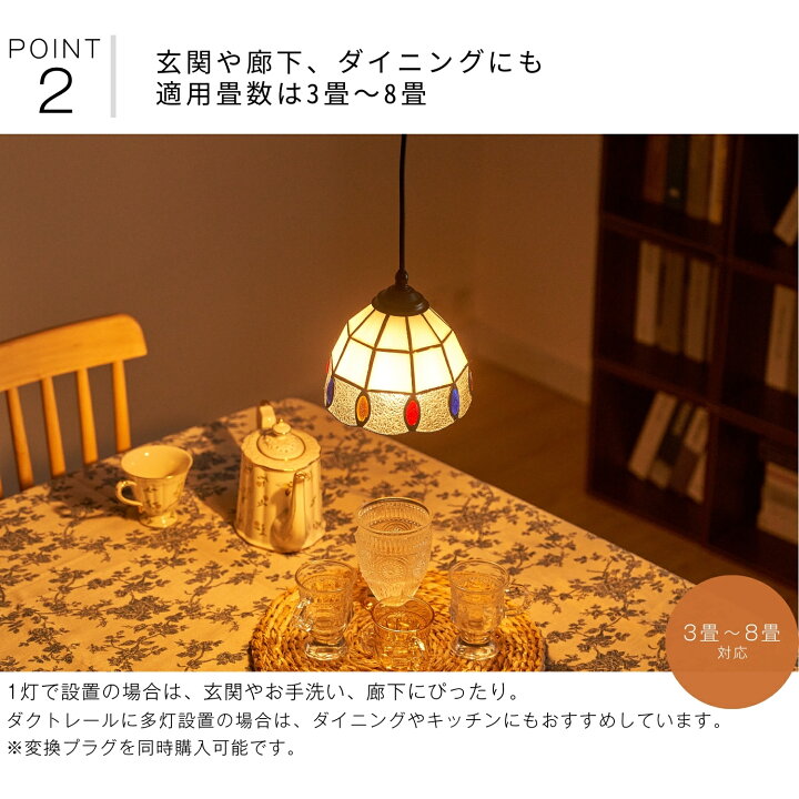 楽天市場】ペンダントライト 天井照明 LED 照明器具 アンティーク  