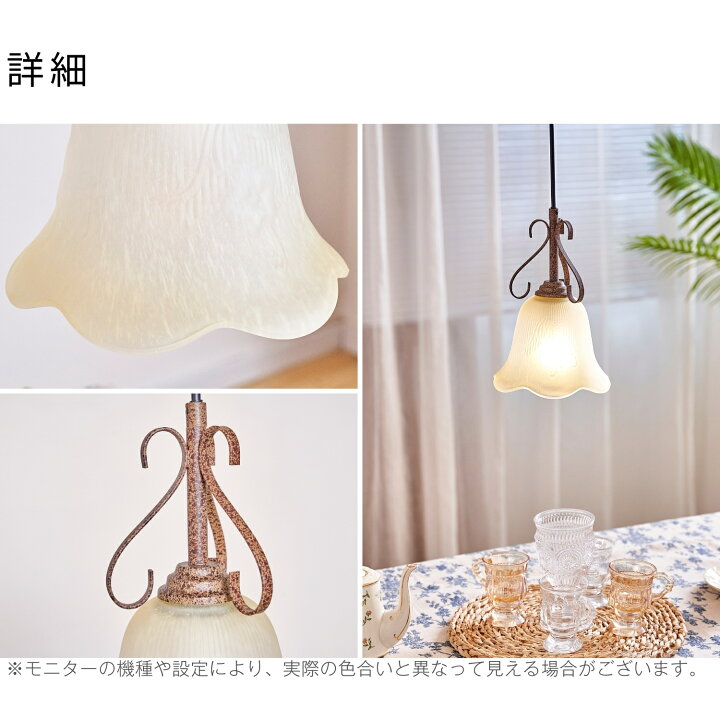 楽天市場】ペンダントライト おしゃれ ガラス LED 昭和 アンティーク 