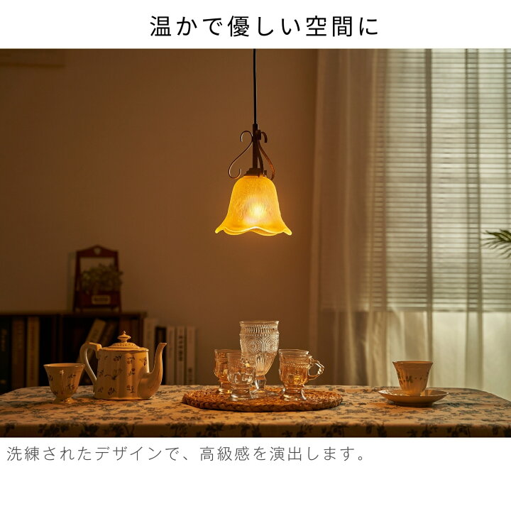 楽天市場】ペンダントライト おしゃれ ガラス LED 昭和 アンティーク 