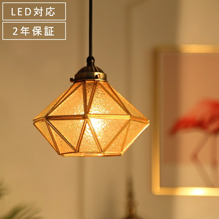 楽天市場】ペンダントライト 天井照明 LED 照明器具 おしゃれ 玄関 