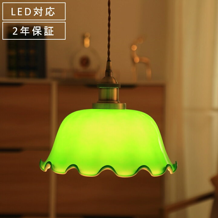 楽天市場 ペンダントライト おしゃれ 昭和 レトロ 照明器具 天井照明 ガラス ヴィンテージ 玄関 吹き抜け 寝室 階段 ダイニング ベッドルーム 居間 リビング カフェ 食卓 キッチン バンカーズ アンティーク ヨーロッパ おしゃれ照明のvenus Lighting 楽天市場 ペンダントライト おしゃれ 昭和 レトロ 照明器具 天井照明 ガラス ヴィンテージ 玄関 吹き抜け 寝室 階段 ダイニング ベッドルーム 居間 リビング カフェ 食卓 キッチン バンカーズ アンティーク ヨーロッパ おしゃれ照明のvenus Lighting