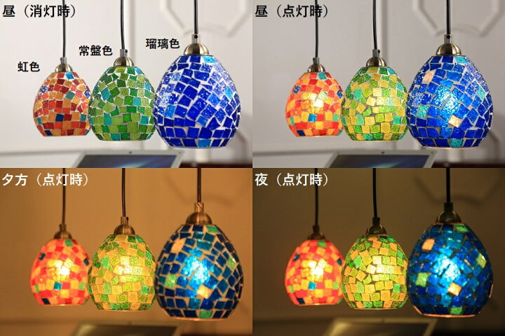 楽天市場】ペンダントライト ステンドグラス モザイク ガラス 北欧 