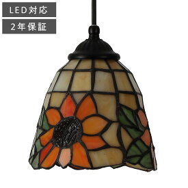 楽天市場 花柄 ライト 照明器具 インテリア 寝具 収納 の通販