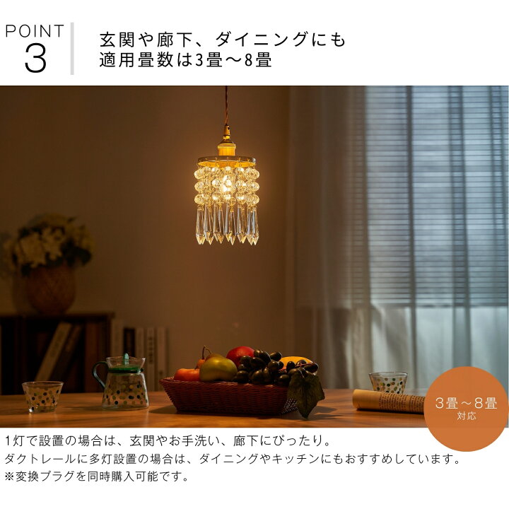 楽天市場】ペンダントライト シャンデリア プチシャンデリア おしゃれ  