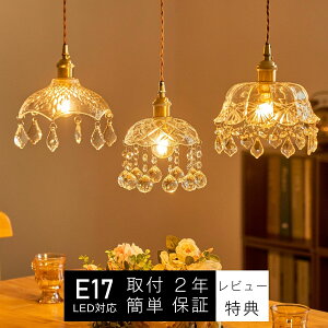 天井照明 Led 吹き抜け その他の照明器具 天井照明 通販 価格比較 価格 Com