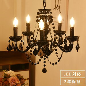 VfA y_gCg  LED Ɩ VƖ AeB[N xbh[ Q rO JtF Ki  _CjO Xg m NX^ 킢 S[W