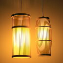 ペンダントライト バンブー おしゃれ アジアン LED 和風 照明器具 和室 和モダン 天井照明 旅館 ホテル 吹き抜け 階段 天然素材 自然 工芸品 ナチュラル 手作り シンプル ベッドルーム 寝室 リビング ダイニング