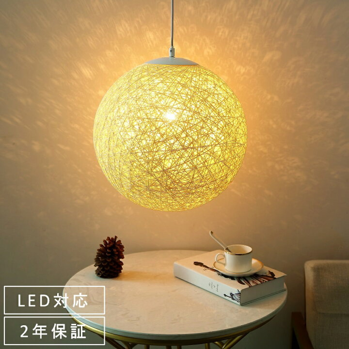 楽天市場 ペンダントライト おしゃれ 天井照明 照明器具 Led 和風 和室 天然素材 ボール型 アジアン ホテル リビング ベッドルーム 寝室 旅館 吹き抜け 階段 カフェ ダイニング シンプル 南国 自然 和モダン ナチュラル おしゃれ照明のvenus Lighting