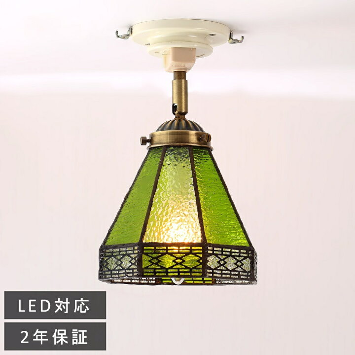 楽天市場 シーリングライト おしゃれ 天井照明 Led 照明器具 玄関 トイレ アンティーク レトロ 昭和 階段 キッチン カフェ リビング ダイニング ベッドルーム ヴィンテージ 型板ガラス シンプル ステンドグラス おしゃれ照明のvenus Lighting