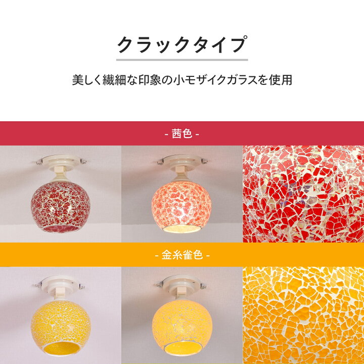 楽天市場 8 22当店全品5 Off シーリングライト おしゃれ 北欧 ガラス Led 照明器具 モザイク ステンドグラス 天井照明 ビードロ アンティーク レトロ かわいい シンプル 和室 トイレ リビング キッチン ベッドルーム 寝室 階段 食卓 玄関 おしゃれ照明のvenus Lighting 楽天市場 8 22当店全品5 Off シーリングライト おしゃれ 北欧 ガラス Led 照明器具 モザイク ステンドグラス 天井照明 ビードロ アンティーク レトロ かわいい シンプル 和室 トイレ リビング キッチン ベッドルーム 寝室 階段 食卓 玄関 おしゃれ照明のvenus Lighting