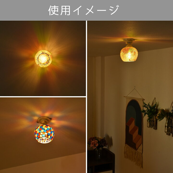 楽天市場 シーリングライト おしゃれ 北欧 ガラス Led 照明器具 モザイク ステンドグラス 天井照明 ビードロ アンティーク レトロ かわいい シンプル 和室 トイレ リビング キッチン ベッドルーム 寝室 階段 食卓 玄関 おしゃれ照明のvenus Lighting