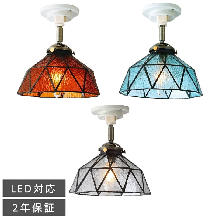 楽天市場】シーリングライト おしゃれ 昭和 天井照明 LED 照明器具 
