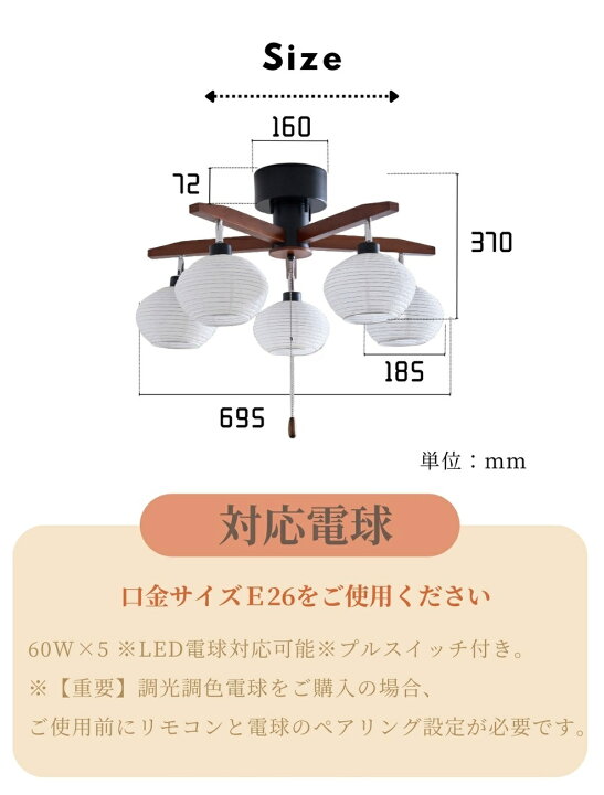 楽天市場】シーリングライト 5灯 ダイニング用 食卓用 キッチン 