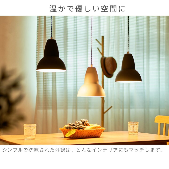 楽天市場】ペンダントライト 1灯 おしゃれ 帽子形 スチール シェード 