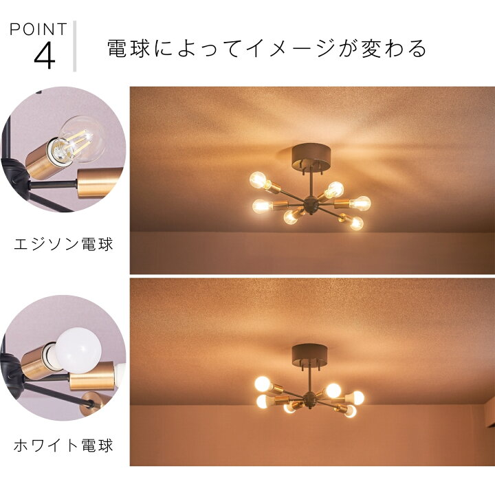 楽天市場】シーリングライト 6灯 おしゃれ 裸電球 シンプル レトロ 