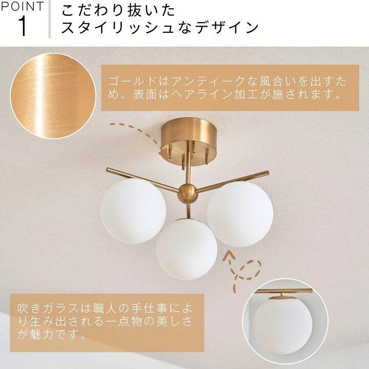 楽天市場】シーリングライト 3灯 ガラスシェード おしゃれ 照明器具 6 