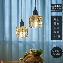楽天市場】キシマ ガラス キューブ ハロゲン 電球の通販