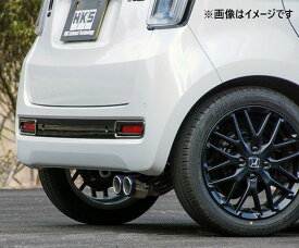 自動車関連業者直送限定 HKS Hi-Power SPEC-L II マフラー ハイパワースペックL2 HONDA ホンダ N-ONE JG3 S07B(TURBO) 20/11- (31019-AH109)