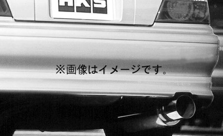 楽天市場】【個人宅発送可能】 HKS silent Hi-Power サイレントハイ 