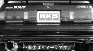 yԊ֘AƎҒz HKS silent Hi-Power TCgnCp[ }t[ MAZDA }c_ RX-7 FC3S 13BT 85/09-91/11 (31019-AZ001)