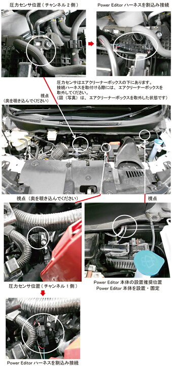 楽天市場】【個人宅発送可能】 HKS POWER EDITOR VEHICLE SPECIFIC KIT 