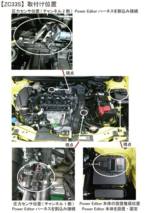 楽天市場】【個人宅発送可能】 HKS POWER EDITOR VEHICLE SPECIFIC KIT 