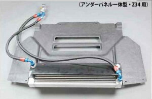 HPI EVOLVE �T�C�h�^���N�I�C���N�[���[�L�b�g W5 �I�C���G�������g�����ʒu �T���h�C�b�`�^�C�v NISSAN �t�F�A���f�BZ Z34 (HPOCE-Z34UP)