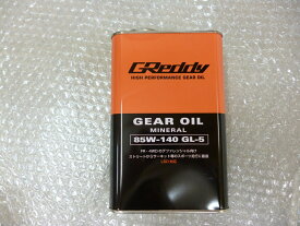 TRUST GReddy トラスト ギヤオイル 85W-140 GL-5 MINERAL BASE LSD対応 1L 1缶 (17501239)※ 沖縄・離島・海外発送不可