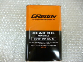 TRUST GReddy トラスト ギヤオイル 75W-90 GL-5 MINERAL BASE LSD対応 1L 1缶 (17501237) ※沖縄・離島・海外発送不可