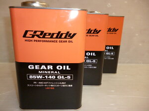 [ TRUST GReddy gXg MIC 85W-140 GL-5 MINERAL BASE LSDΉ 1L (17501239) 3ʁ@MAIC [ꗥ600]
