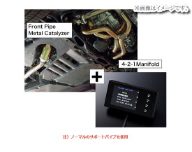 【自動車関連業者直送限定】 HKS エキゾースト&ECUパッケージ R- SPEC TOYOTA トヨタ 86 ZN6 FA20 6MT専用 (33009-AT007)