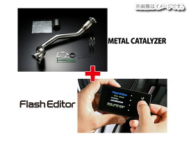 【個人宅発送可能】 HKS エキゾースト&ECUパッケージ SUBARU スバル WRX STI VAB EJ20 TURBO (33009-AF011)