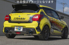 個人宅発送可能！ TRUST トラスト GReddy パワーエクストリームR SUZUKI スズキ スイフトスポーツ ZC33S K14C マフラー (10193305)