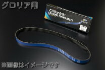 楽天市場】クリアタイミングベルトカバー rb26dettの通販