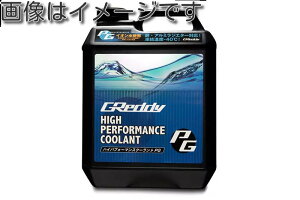 l\ TRUST gXg GReddy nCptH[}XN[gPG 4L N[g PG (17600001)