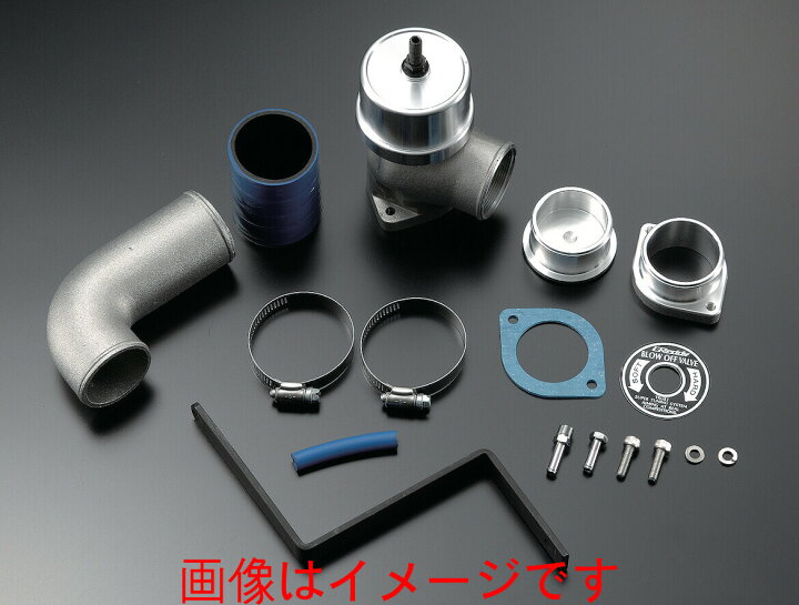楽天市場】【個人宅発送可能】トラスト TRUST GReddy ブローオフバルブ 