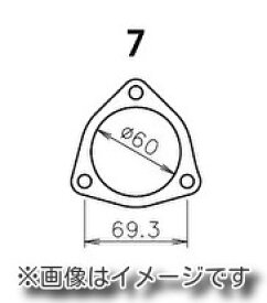 トラスト TRUST GReddy タービンガスケット TD06(H)/T67(8・10・12平方センチメートル) アクチュエーター無 アウト 寸法図 7 (11900140)