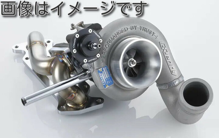 楽天市場】個人宅発送可能 トラスト TRUST GReddy タービンキット 