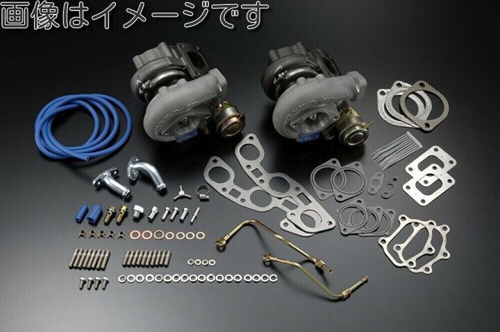 楽天市場】個人宅発送可能 トラスト TRUST GReddy タービンキット 