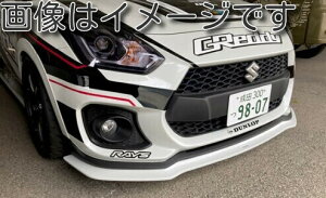 yl\z TRUST gXg GReddy GALbg tgA_[X|C[ FRP SUZUKI XYL XCtg X|[c ZC33S (17090008)