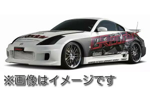 yԊ֘AƎҒz TRUST gXg GReddy GA{fBLbg ChtF_[ F/R(FRP) NISSAN jbT tFAfBZ Z33 (17020244)