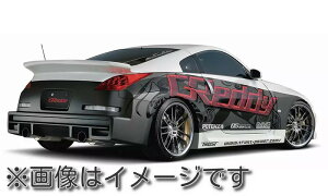 yԊ֘AƎҒz TRUST gXg GReddy GA{fBLbg Aop[X|C[ (FRP) NISSAN jbT tFAfBZ Z33 (17020245)