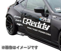 楽天市場】86ロケットバニー（オーバーフェンダー｜外装・エアロパーツ 