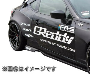 yԊ֘AƎҒz TRUST gXg GReddy × ROCKETBUNNY Cho[W TChXJ[g FRP Xo BRZ ZC6 (17010213)