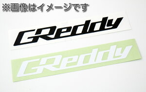 �l����\ �g���X�g GReddy �X�e�b�J�[ SS�T�C�Y �O�b�Y GSSB �z���C�g 140×20 (18000093)
