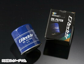 【個人宅発送可能】TRUST GReddy トラスト オイルフィルター SUBARU スバル EJ系・FA系・FB系 M20×P1.5 [OX-04] (13901104)