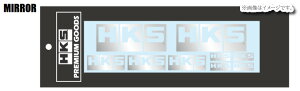 �y�l����\�z HKS PREMIUM GOODS �v���~�A���O�b�Y ���S �X�e�b�J�[ �A���J���g MIRROR �~���[ (51003-AK148)