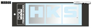 �y�l����\�z HKS PREMIUM GOODS �v���~�A���O�b�Y ���S �X�e�b�J�[ W220 MIRROR �~���[ (51003-AK154)