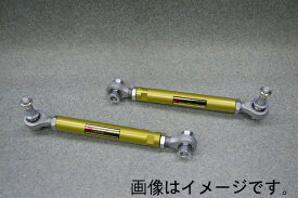 イケヤフォーミュラ IKEYA FORMURA リア トーアジャスターロッド トヨタ 86 ZN6 GR86 ZN8(IFAH13005)