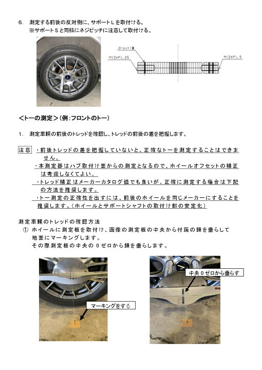 楽天市場】イケヤフォーミュラ IKEYA FORMURA メープルエーワンゲージ 